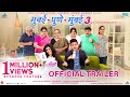Mumbai Pune Mumbai 3 Marathi Movie Trailer