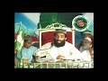 NISBAT-E-OLIYA KI BARAKTEN(PART4)