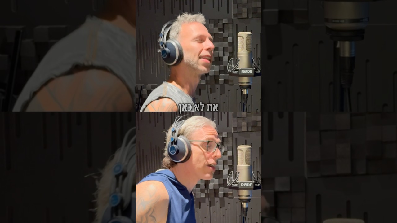 9 בנובמבר 2025