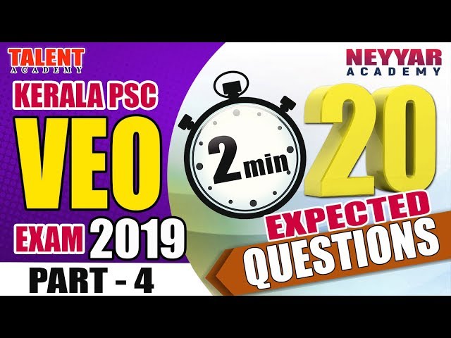 ഈ ചോദ്യങ്ങൾ പഠിക്കാതെ പോകരുത് | VEO | Expected Questions PART 4 | Talent Academy