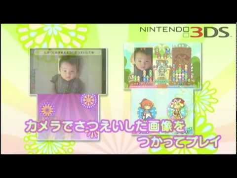 Bande-annonce japonaise