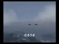 エースコンバットZERO　INコミケ