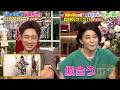高嶋ちさ子が予想的中…!? 成城14LDKの豪邸の家主は朝ドラ俳優…!?｜#プラチナファミリー #TVer で最新話配信中！