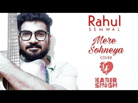 Download Kabir Singh: Mere sohneya song | Shahid Kapoor | Guitar chords | Rahul semwal | Sanchit Kabir Singh: Mere sohneya song | Shahid Kapoor | Guitar chords | Rahul semwal | Sanchit