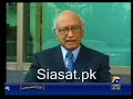Siasat.pk - Geo Capital Talk - November 25th 2008 - 1 of 5