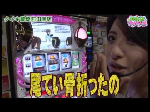 ぱちパチライター部 #11