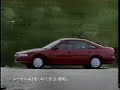 ホンダ ASCOT INNOVAのCFです。