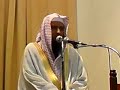 East London - Sheikh Saad Nomani