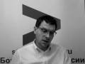 Дмитрий Кропивницкий (DK) о рынке ЛМК РФ 01 декабря Z008 г.