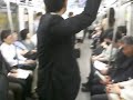 Japan train journey 2