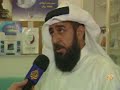 تقرير:هيثم أبوصالح2-9-2007
