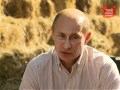 Владимир Путин рассказывает о своем отце