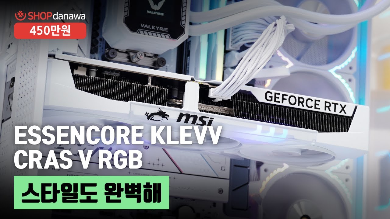 조립PC