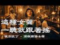 2026 西語女聲古巴歌單｜哈瓦那街頭的熱度，一聽就想把腰交給節奏｜Havana古巴・拉丁律動・派對小聚BGM