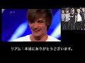 (日本語字幕)ナイルホーラン、ゼインマリック、ルイトムリンソン、リアムペインX-Factor オーディション ナイル
