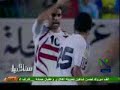 اول القصيده للزمالك فى الدورى