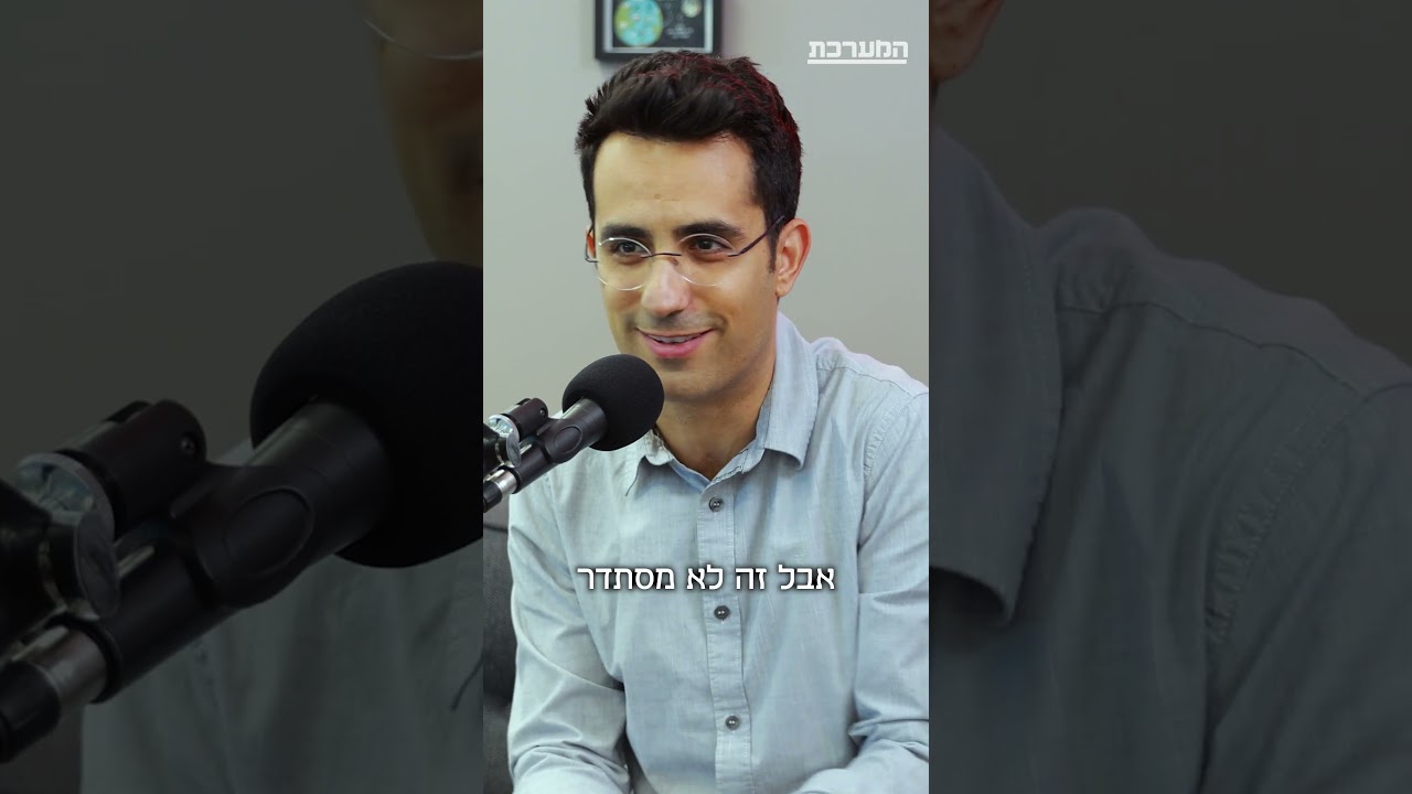 האם נישאר ללא ביטוח למרות ששילמנו כל השנים? שקד גרין ערבה ומאור שלום סויסה על משבר הביטוח הסיעודי האם נישאר ללא ביטוח למרות ששילמנו כל השנים? שקד גרין ערבה ומאור שלום סויסה על משבר הביטוח הסיעודי