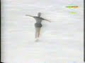 Krisztina Czako 1994 World Figure skating Long program