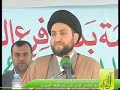 روافض,شيعة,الحكيم