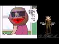 デスクリムゾン