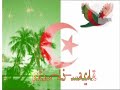 DJAZAIRR DJAZAIRR