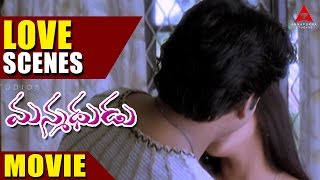 Manmadhudu Love Scenes - Tanikella Bharani Brahman