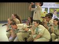 Israeli Scouts