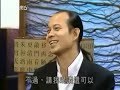 Master So Intensive - Feng Shui I Ep 1 Part 1