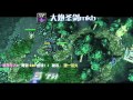 DotA - WoDotA Top10 Weekly Vol.9