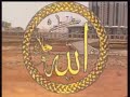 ilahi ekrem kaya islam din allah kurani kerim