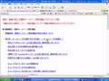 初心者のためのWEBスクール講座／ダウンロード版 無料ホームページ制作講座（SEO対策済みテンプレート＋画像付き！）