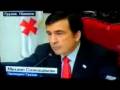 признание саакашвили.3GP