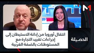 انتقال أوروبا من إدانة الاستيطان إلى إجراءات تقييد التجارة مع المستوطنات بالضفة الغربية