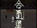 Christian Tissier:  Basilea 1999, emkukai