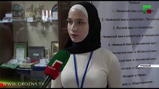 В ЧГПУ прошло торжественное открытие Всероссийского Фестиваля науки NAUKA 0+