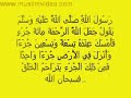 سبحان الله فهد بحتضن صغير قرد بعد قتل أمه the mercy of allah