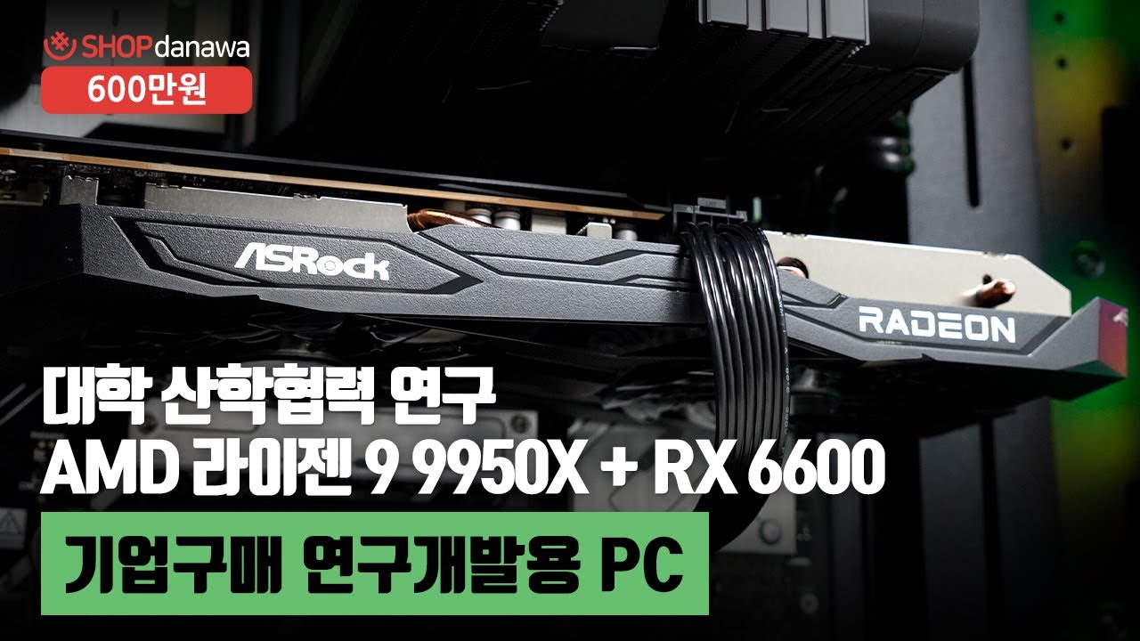 조립PC