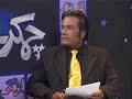 Handwriting Analysis of Writer/Director Pervaiz Kaleem