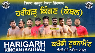 Harigarh Kingan (Kainthal) Kabaddi Tournament 02 Nov 2021