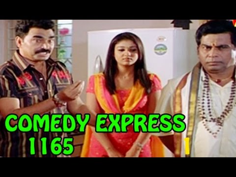 Comedy Express 1165 || Back to Back || Telugu Comedy Scenes