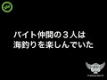 ● UNKNOWN LIFEFORM JAPAN, EBE, EXTRATERRESTRIAL, NEW CREATURE, DISCOVERED, UFO, OVNI