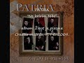 Ne krivim tebe - PATRIA