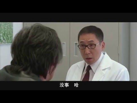 72家租客醫生篇