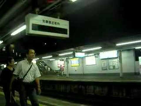 京急2100形ウィング号 Keikyu Limited Express "Wing"
