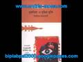 Rationalism in South Asia: Dr Avijit Roy interviewed-4