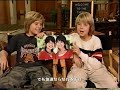 ディズニー365　ツインズ特集(dylan cole sprouse)