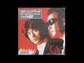 1987年10月5日 ロマンシング ヤード 作詞：秋谷銀四郎 作曲：CHAGE ポニーキャニオン