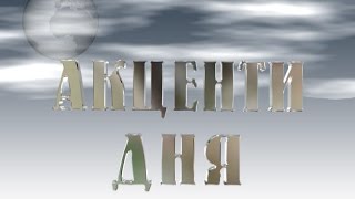 Смотрите с 12ой минуты сюжет о ІІІ ежегодном армянском благотворительном фестивале к Новому году «БАРИ НОР ТАРИ»!
