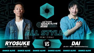 Ryosuke vs Dai – マイナビDANCE ALIVE HERO’S 2022 FINAL ALL STYLES SEMI FINAL