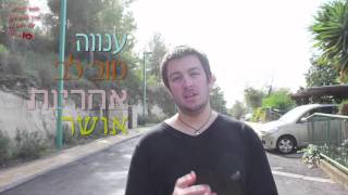 חמש דרכים איך לא להתחתן עם האדם הלא הנכון - דרך שניה: להעדיף כימיה במקום אישיות